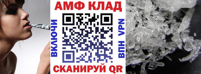 АМФЕТАМИН VHQ  Тобольск 