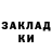 Амфетамин Розовый stimchik