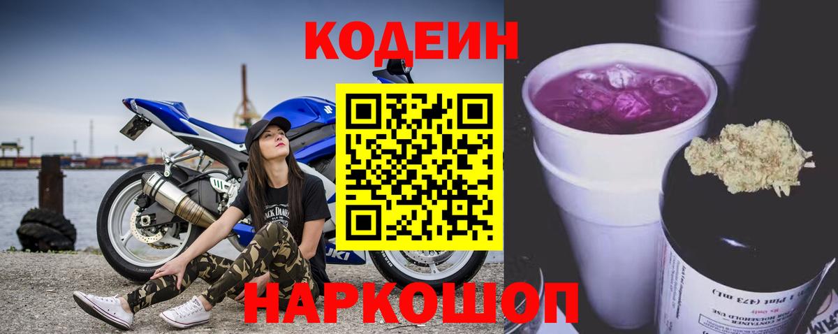 Меф МЯУ МЯУ кристаллы  Тобольск  Кокаин  MDMA  Кодеин  Каннабис  А ПВП СОЛЬ   Вход с VPN  МАРИХУАНА 