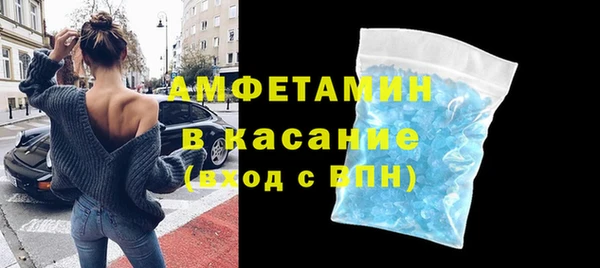спиды Алексин