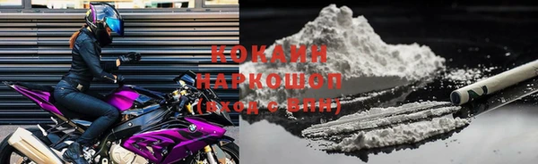 apvp Абинск