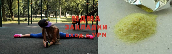 apvp Абинск