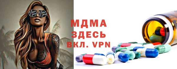 МДМА Алексеевка