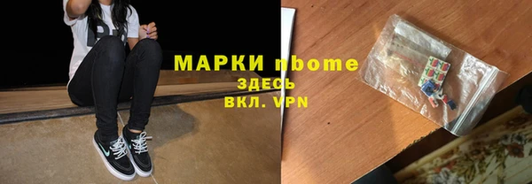 apvp Абинск
