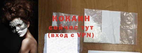 прущая мука Абаза