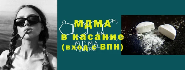 мдпв Абдулино