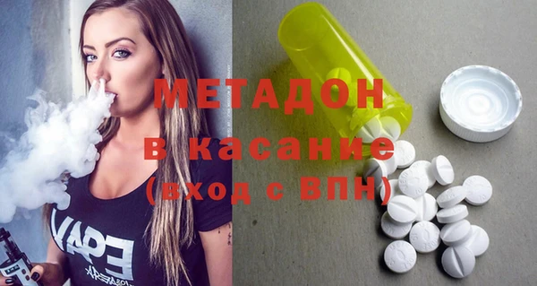 apvp Абинск