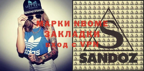spice Алзамай