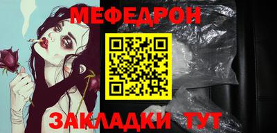 герыч Славгород
