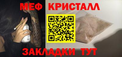 амф Славянск-на-Кубани