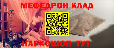 герыч Славгород