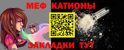 соль курить ск Сланцы