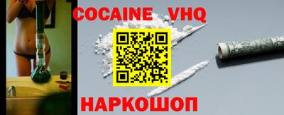 COCAINE Свободный