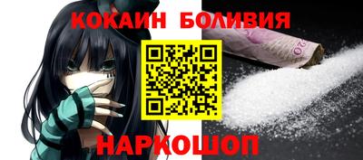 соль курить ск Сланцы