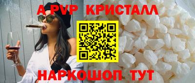 соль курить ск Сланцы