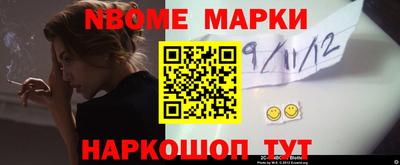 амф Славянск-на-Кубани
