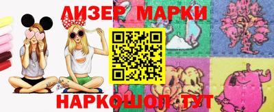 стафф Северобайкальск