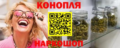 стафф Северобайкальск
