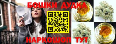амф Славянск-на-Кубани