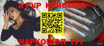 герыч Славгород
