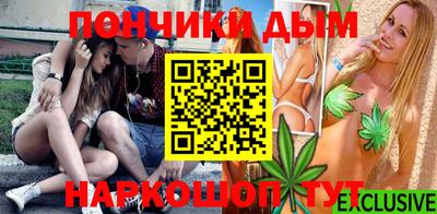соль курить ск Сланцы