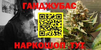 стафф Северобайкальск