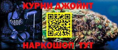 соль курить ск Сланцы