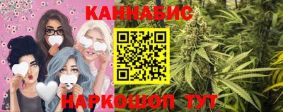 соль курить ск Сланцы