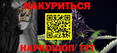 амф Славянск-на-Кубани