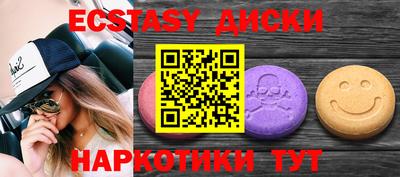 соль курить ск Сланцы