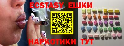 соль курить ск Сланцы