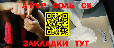 герыч Славгород