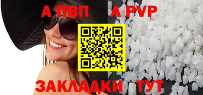 амф Славянск-на-Кубани