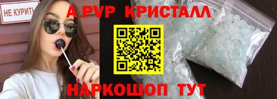 соль курить ск Сланцы