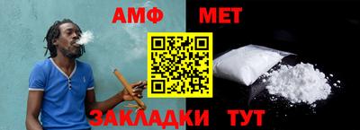 соль курить ск Сланцы