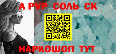 герыч Славгород
