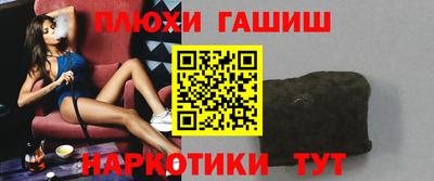 соль курить ск Сланцы