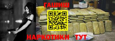 амф Славянск-на-Кубани