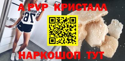 герыч Славгород