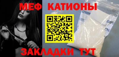 соль курить ск Сланцы