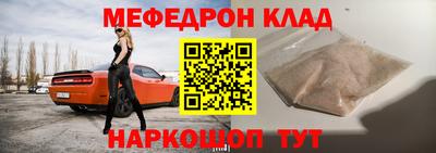 герыч Славгород