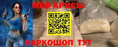 соль курить ск Сланцы