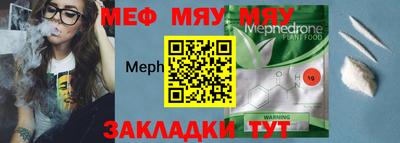герыч Славгород