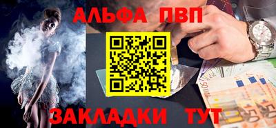 стафф Северобайкальск