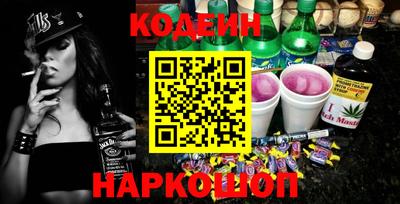 соль курить ск Сланцы