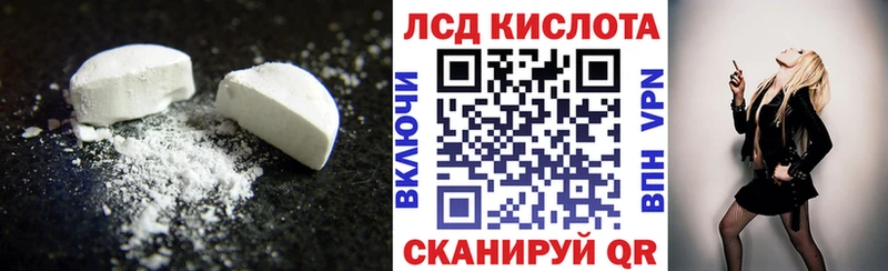 магазин  наркотиков  Тобольск  ЛСД экстази ecstasy 