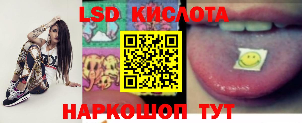 ЛСД экстази ecstasy  ОМГ ОМГ как войти  ЛСД экстази  Тобольск  Вход с VPN 