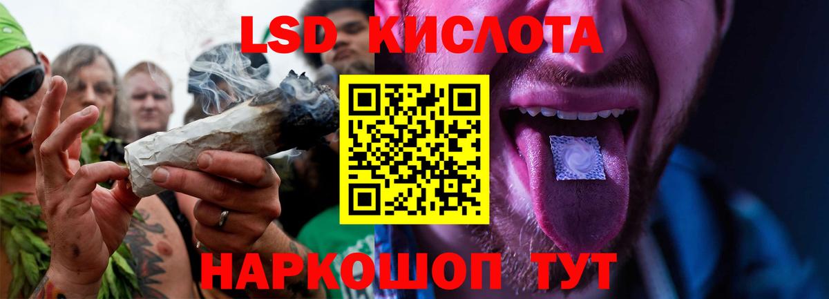 Лсд 25 экстази кислота Тобольск