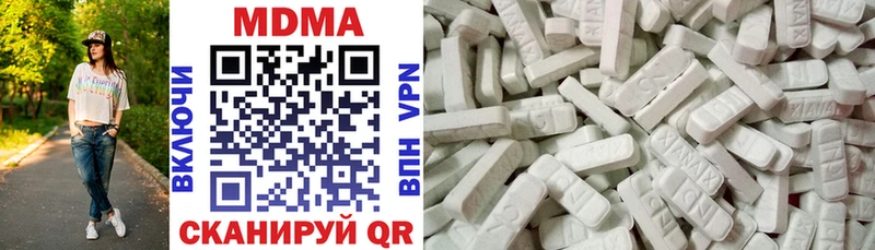 МДМА crystal  Тобольск 