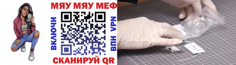 hydra ссылка Тобольск МЯУ-МЯУ мука
